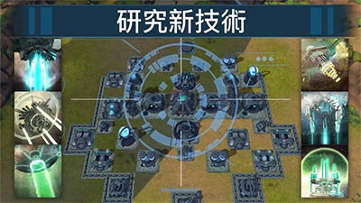 独立日卷土重来手游安卓版