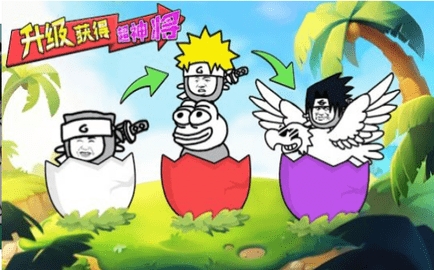 沙雕塔防大乱斗中文版