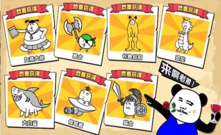 沙雕塔防大乱斗中文版