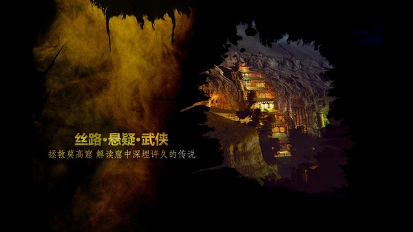 紫塞秋风存档修改器