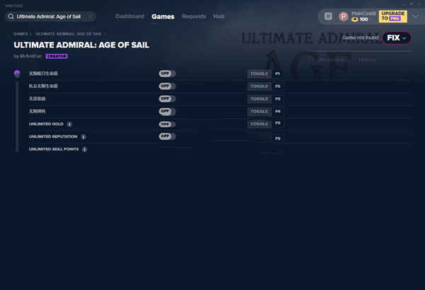 终极海军上将：航海时代七项修改器 v2020.06.10 MrAntiFun版