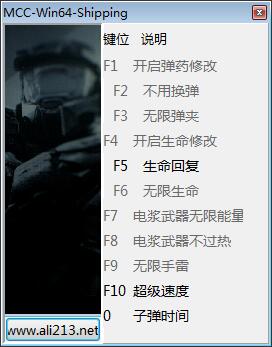 光环2重置版九项修改器下载 v1.0 peizhaochen版