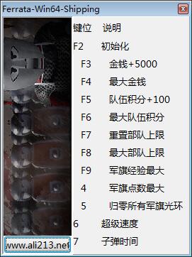 盾墙十一项修改 v0.7.9 peizhaochen版