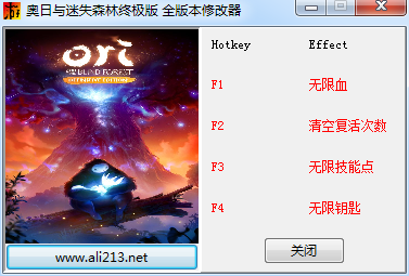 奥日与黑暗森林终极版四项修改器 v1.0 最新版