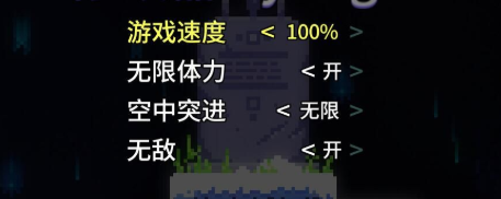 蔚蓝内置四项修改器 v1.1.5.0 风灵月影版