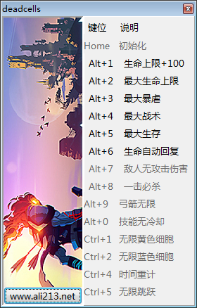 死亡细胞十四项修改器最新版 v1.7 绿色版