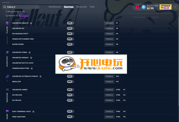辐射4最新十七项修改器 v2020.02.11 风灵月影版