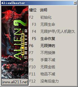 孤胆枪手2：传奇 v1.0.0 九项修改器