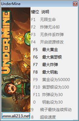 地下矿工十三项修改器下载 v0.3.3.38 peizhaochen版
