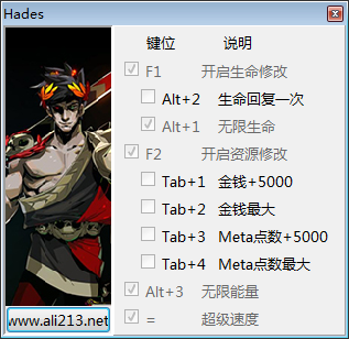 哈迪斯杀出地狱八项修改器 v0.11720 peizhaochen版
