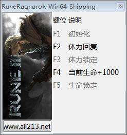 符文2四项修改器下载 v0.0.9 peizhaochen版