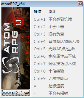 核爆RPG末日余生十项修改器 v1.1096 peizhaochen版