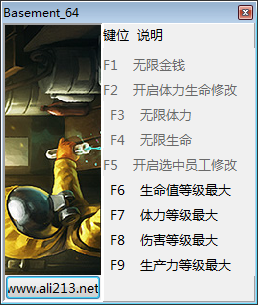地下室七项修改器下载 v4.2.0 peizhaochen版