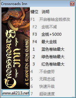 十字路酒馆 v2.0.3 十项修改器