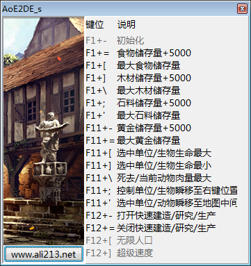 帝国时代2决定版十七项修改器  v101.101.32708 peizhaochen版