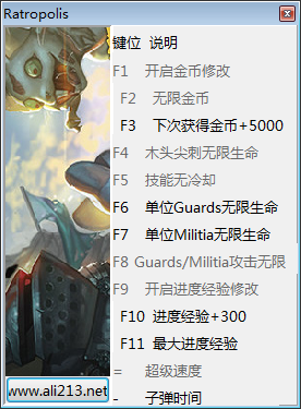 夜间城邦 v1.0.1104 十一项修改器