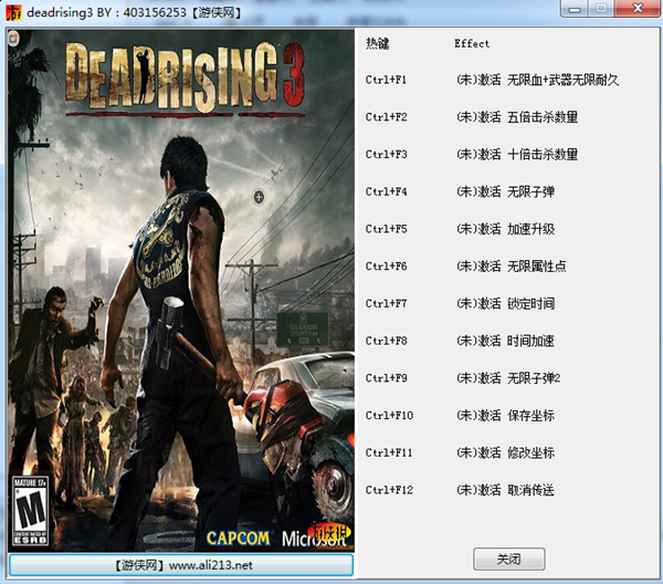 丧尸围城3十三项修改器 v1.0 风灵月影版