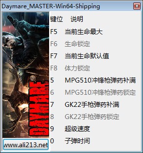 白日噩梦：1998十项修改器 v9731 绿色免费版