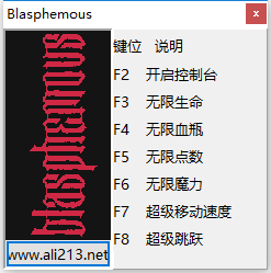 渎神七项修改器 v1.0.6 peizhaochen版
