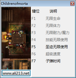 莫塔之子正式版七项修改器 v1.0.2 最新版