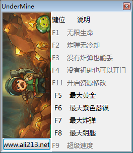 地下矿工修改器下载 免费版