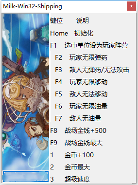 小小合金：虚构的帝国十二项修改器 v1.0.8 peizhaochen版