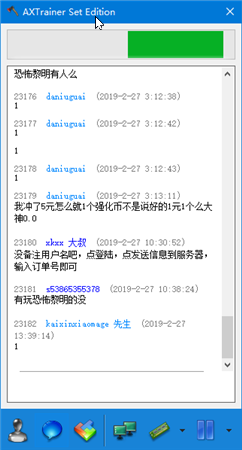 小斧头修改器下载 v20.8 最新版