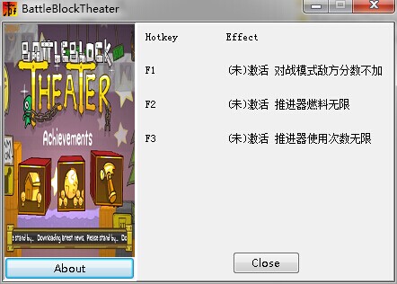 战斗砖块剧场三项修改器 v1.0 绿色免费版