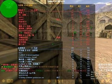 CS007作弊器 v1.6 绿色免费版