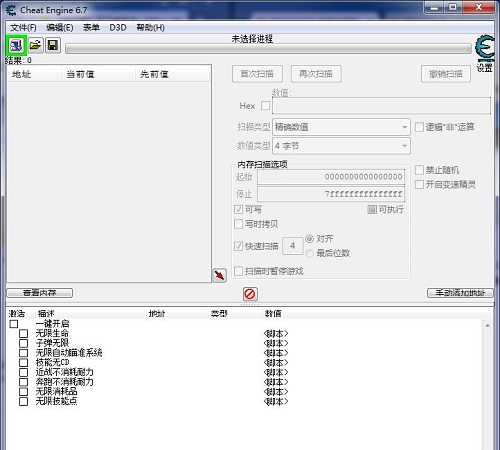 至日编年史：MIA八项修改器 v4.14.30 CT版
