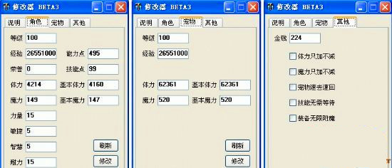 火炬之光2多功能修改器 BETA3