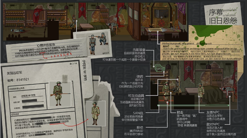 MINUIT中文傻瓜包下载