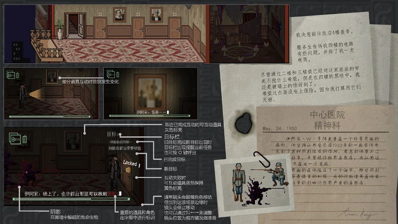 MINUIT中文傻瓜包下载