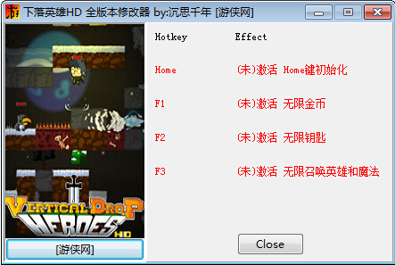 下落英雄HD三项修改器 绿色版