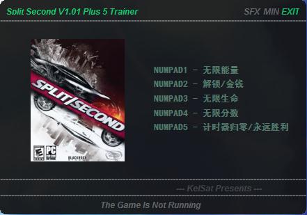 争分夺秒五项属性修改器 v1.01 绿色版
