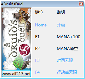 德鲁伊的对决四项修改器 v1055 简易版