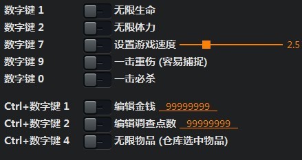 怪物猎人世界冰原作弊器