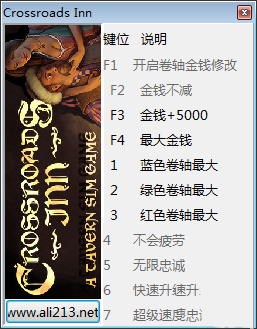 十字路酒馆十项修改器免费版截图