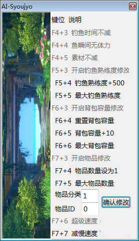 AI少女十四项修改器免费绿色版 第1张图片