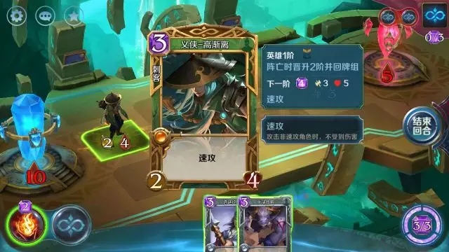腾讯英雄战歌