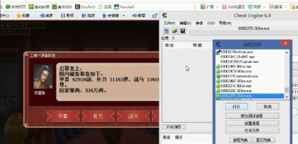 修改器介绍1