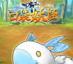《口袋妖怪特别篇》搞笑解说介绍视频