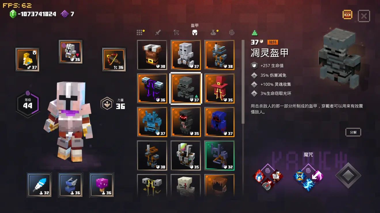 《我的世界地下城》简体中文汉化包补丁 V1.0.3 最新版