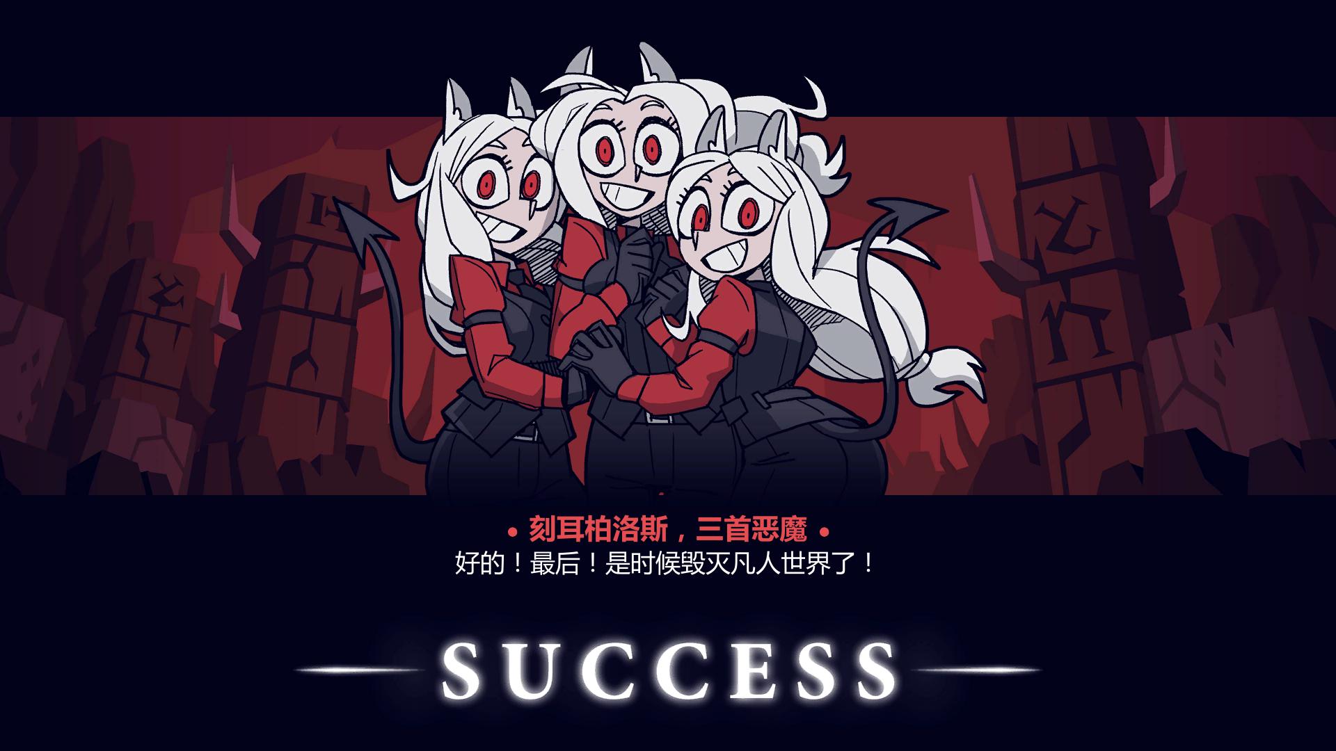 《地狱把妹王》汉化补丁下载 v1.0 最新版