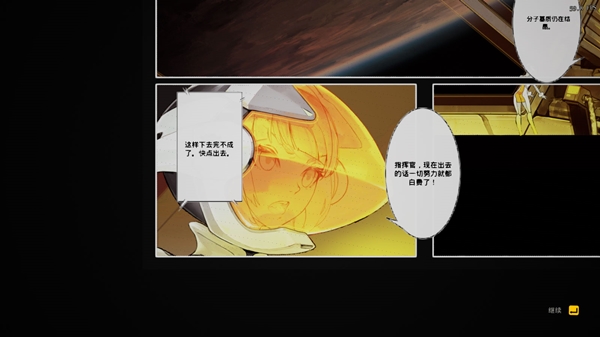 魔道兵装汉化补丁 V1.0 LMAO汉化组