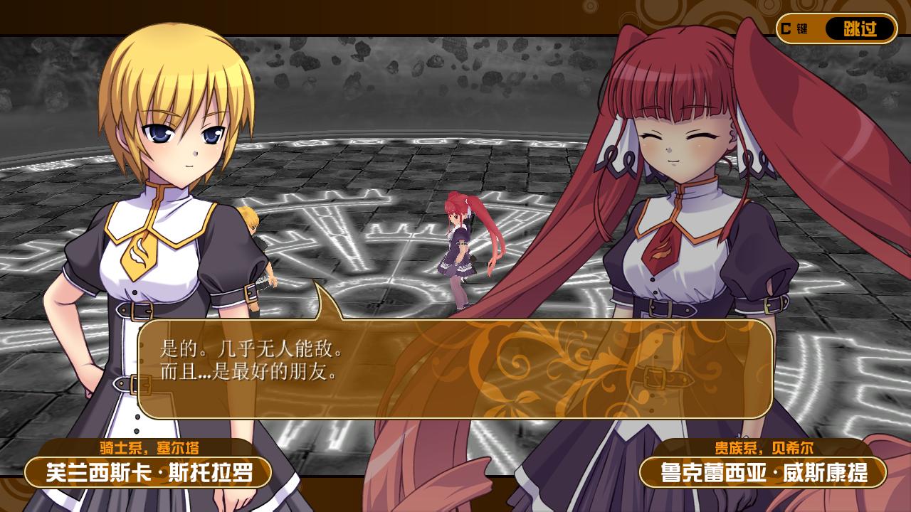 黑色规则西格玛中文补丁 v1.0 LMAO版