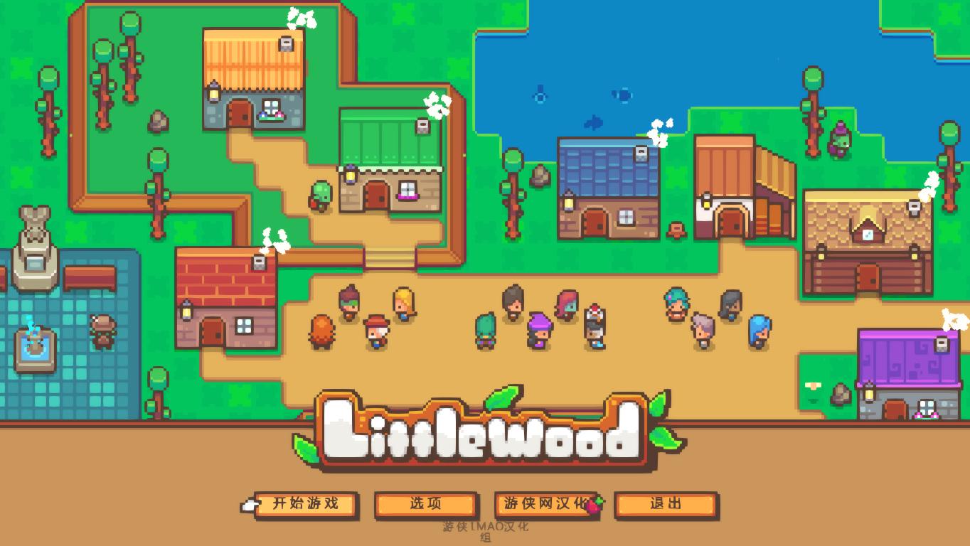 Littlewood中文补丁 v2.2 LMAO版