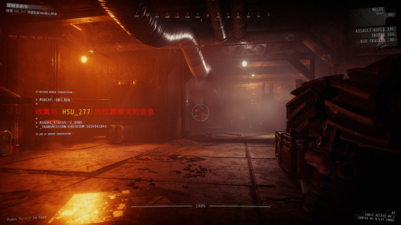GTFO中文补丁最新版 v0.3 贴吧版