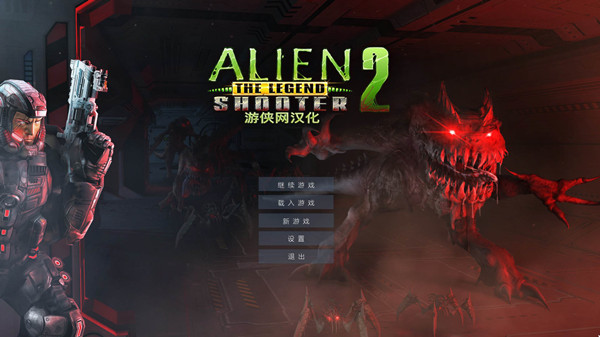 孤胆枪手2：传奇汉化补丁 V2.0 LMAO汉化组