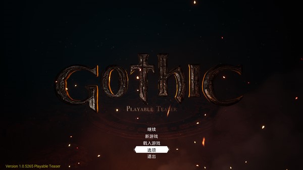 哥特王朝：试水版汉化补丁 V1.1 LMAO汉化组
